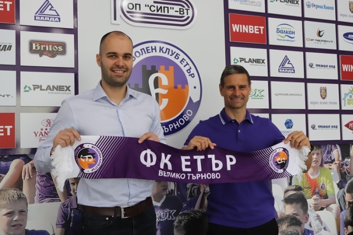 Емануел Луканов е новият старши треньор на „Етър“