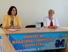 Зам. министър Мариета Георгиева участва в дискусия за професионалното образование в Горна Оряховица