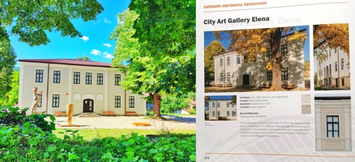 Художествената галерия в Елена е включена в каталога на международен конкурс