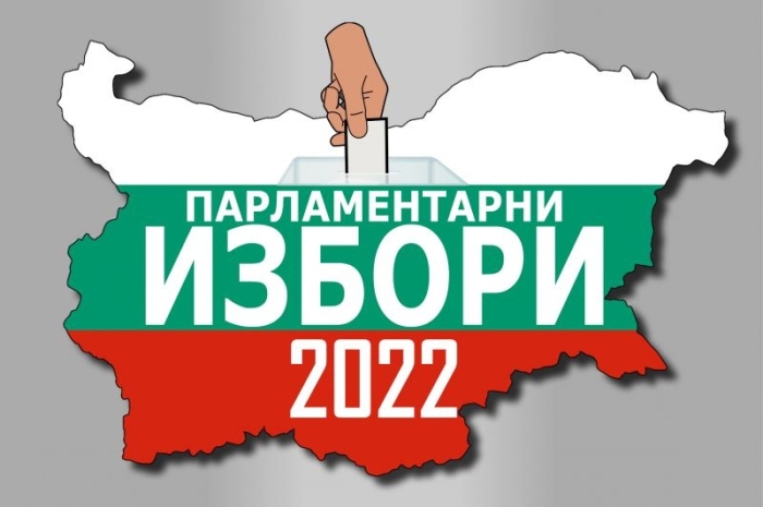 399 секции и близо 3300 членове на комисии ще работят във Великотърновска област на 2 октомври