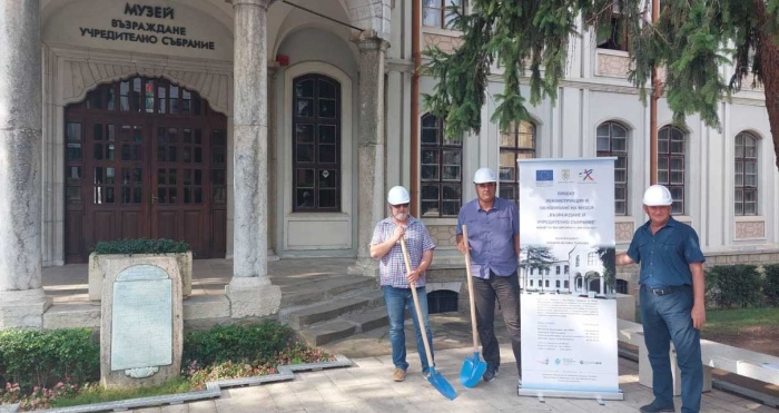 Започна ремонт на музея „Възраждане и Учредително събрание“ във Велико Търново
