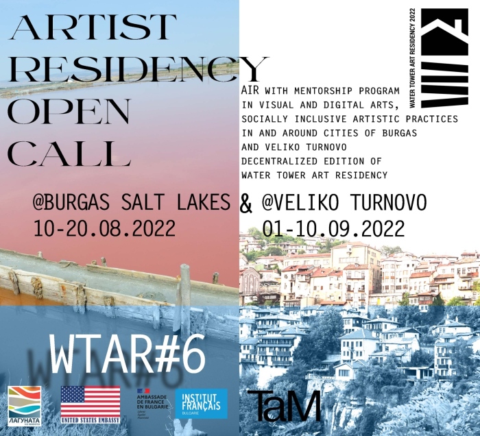 „Водна кула арт Резиденция“ избра Велико Търново за център на усилията си да децентрализира културната среда в България