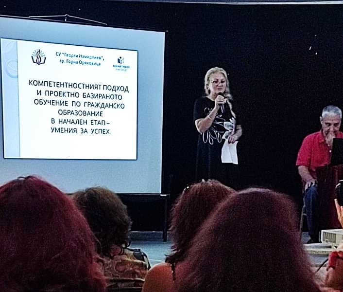 Учителят Кремена Енчева от СУ „Георги Измирлиев“ спечели второ място на международен конкурс