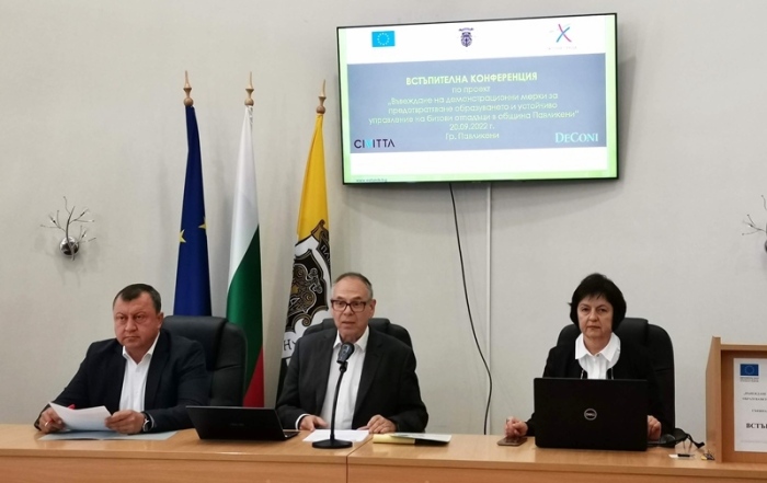 Община Павликени започва демонстрационен проект за устойчиво управление на битовите отпадъци
