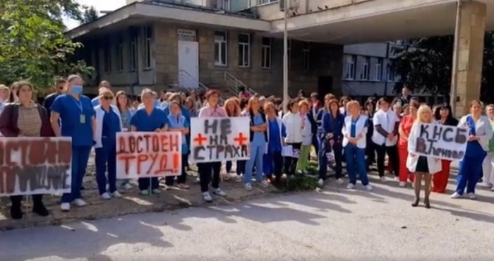 Във Велико Търново медици протестираха заради мизерни заплати