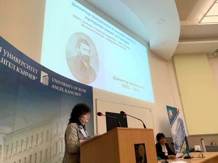 Свищовски библиотекари представят Димитър Шишманов на международна конференция