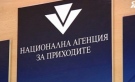 Стотици дружества се включиха в проучване на НАП за нагласите на бизнеса към контролните действия