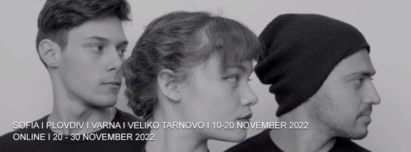 Международен фестивал на портретния филм гостува във Велико Търново