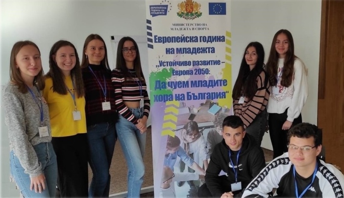 Ученици от Гимназията по туризъм единствени от областта бяха одобрени за участие в Академия за млади лидери