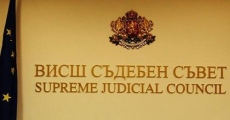 Съдийската колегия на ВСС избра Румена Фоти за административен ръководител на Районен съд – Павликени