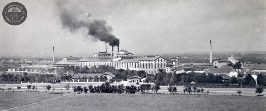 Навършват се 110 г. от изграждането на „Захарни заводи“ и 70 г. от смъртта на инж. Рудолф Пицка