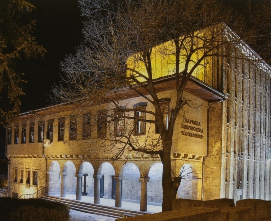 Библиотеката във Велико Търново обяви как ще работи по празниците