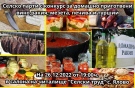 Коледен конкурс за домашни храни и напитки провеждат в Ялово