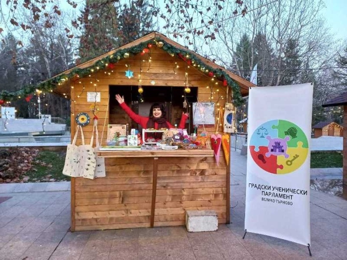 Завърши Коледната благотворителна акция на Градския ученически парламент във Велико Търново