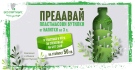 Награди за великотърновци, ако събират разделно пластмаса