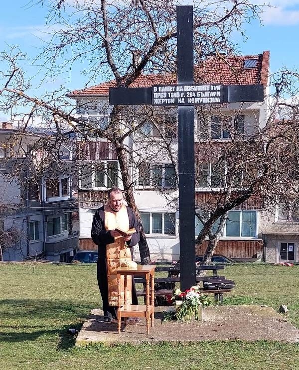 Във Велико Търново бе почетена паметта на жертвите на комунистическия режим