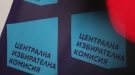 ЦИК определи и броя на мандатите, за IV МИР – Велико Търново си остават 8