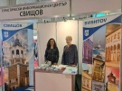 Община Свищов се представя на най-голямото туристическо изложение в България