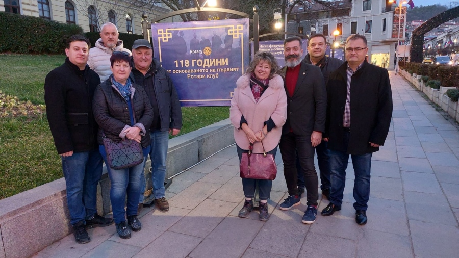 С изложба в центъра на града великотърновските ротарианци отбелязват 118-я рожден на световната организация