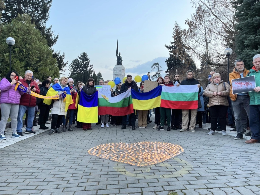 Подкрепа за свободна Украйна изразиха и във Велико Търново