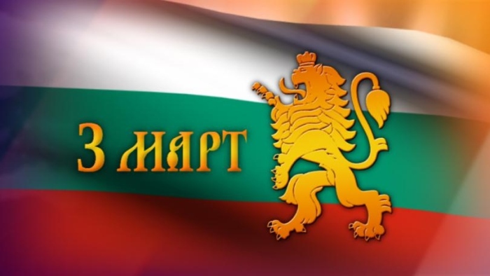 Музеят във Велико Търново с пешеходен тур с беседа за националния празник 3 март