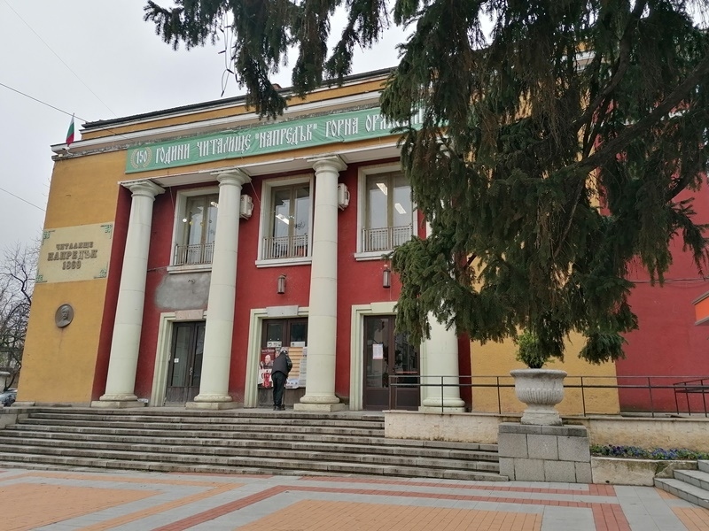 Сградите на Общината, НЧ „Напредък” и Спортната зала в Горна Оряховица ще кандидатстват за ремонт по Плана за възстановяване