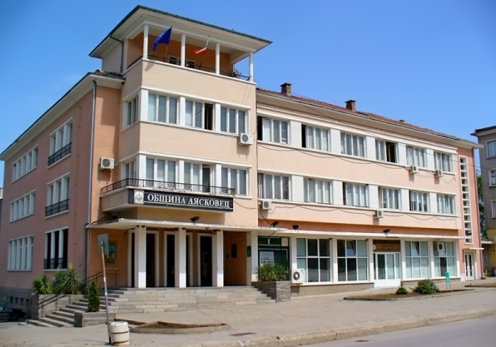 Община Лясковец обявява прием на заявления за почасови здравносоциални услуги в домашна среда
