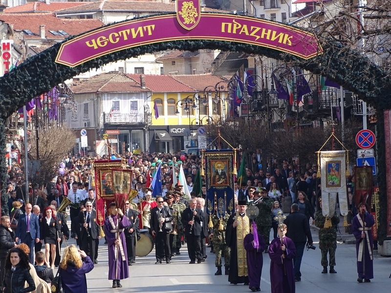 Честит празник, Велико Търново!