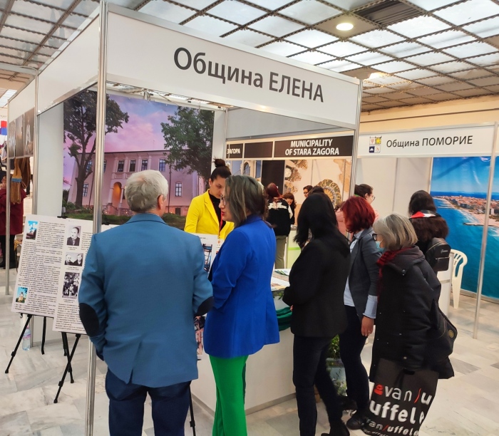 Община Елена представя възможностите си за туризъм на международно изложение във Велико Търново