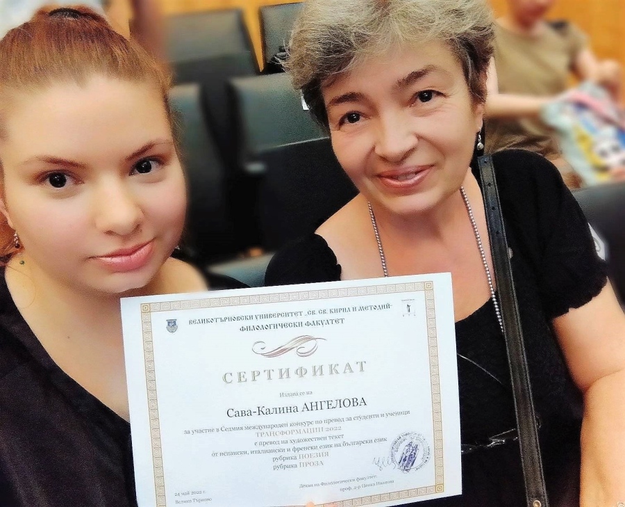 Студентка от Филологическия факултет на ВТУ спечели първо място на Националния конкурс „Френският език: език-свят“