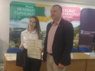 Поредна награда за свищовски студент от национален конкурс за най-добра разработка на туристическа тематика