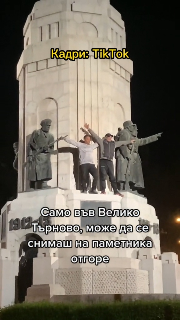 Задържаха двама мъже за поругаване на паметника на Майка България