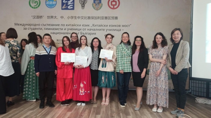 Първо място за ВТУ на най-престижното състезание за китайски език в България