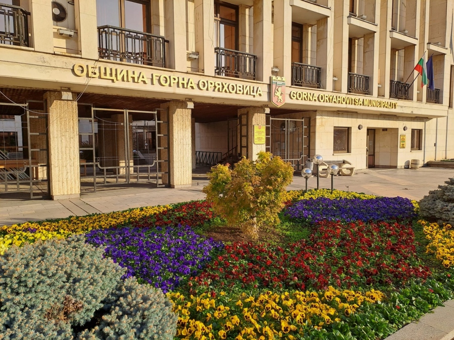 29 май ще бъдe неработeн ден за общинската администрация и неучебен и неприсъствен за училищата в Горна Оряховица