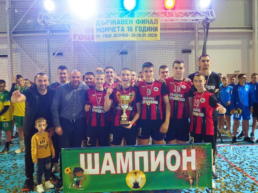 16-годишните хандбалисти на „Локомотив“ са шампиони, девойките са на пето място