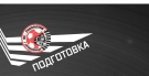 „Локо” подновява тренировки на 3 юли, уредени са пет контроли