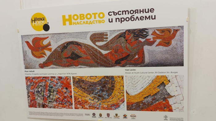Във Велико Търново откриват изложба, посветена на опазването и управлението на фасадното монументално изкуство в България