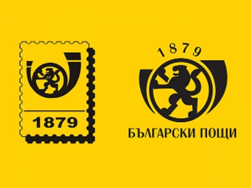 Отново се увеличават фалшивите SMS от името на „Български пощи“