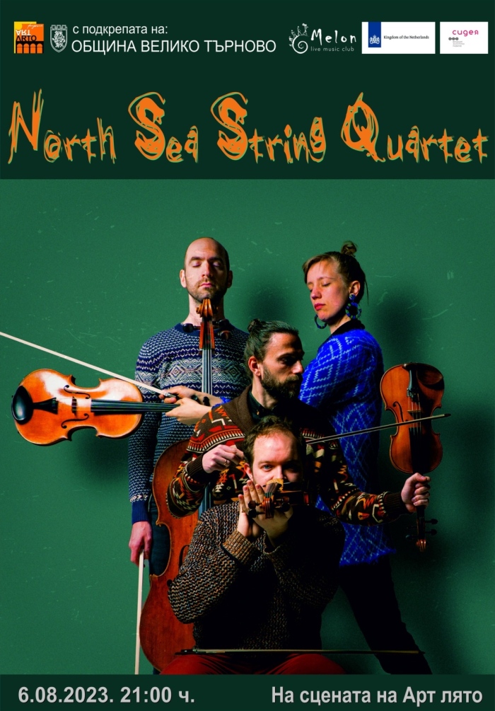North Sea String Quartet от Нидерландия закриват Ethno Fusion Fest във Велико Търново