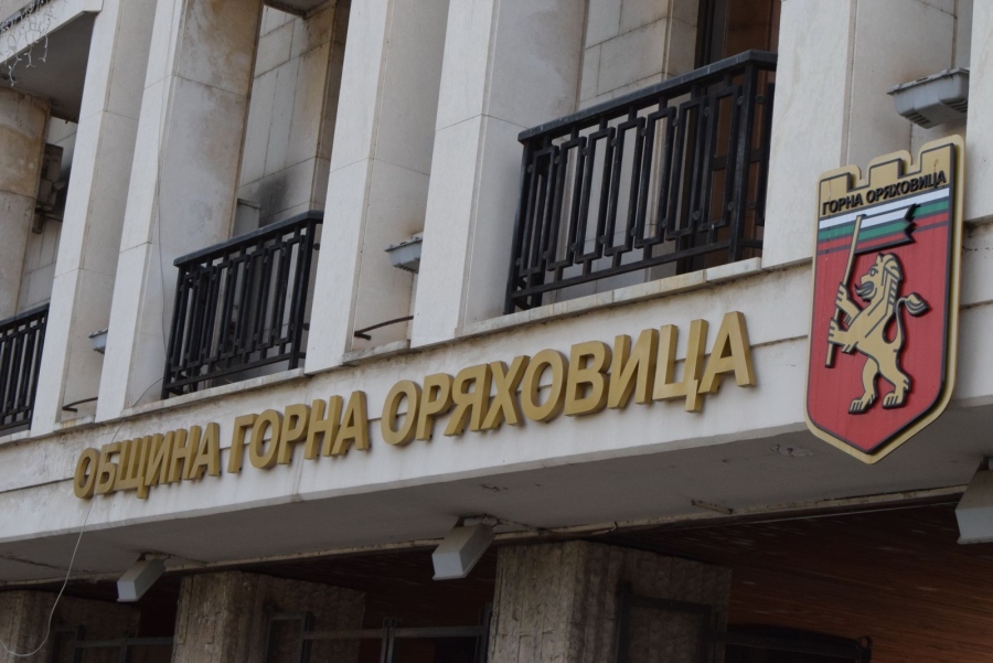 Кметът свика консултации за Общинска избирателна комисия в Горна Оряховица на 21 август