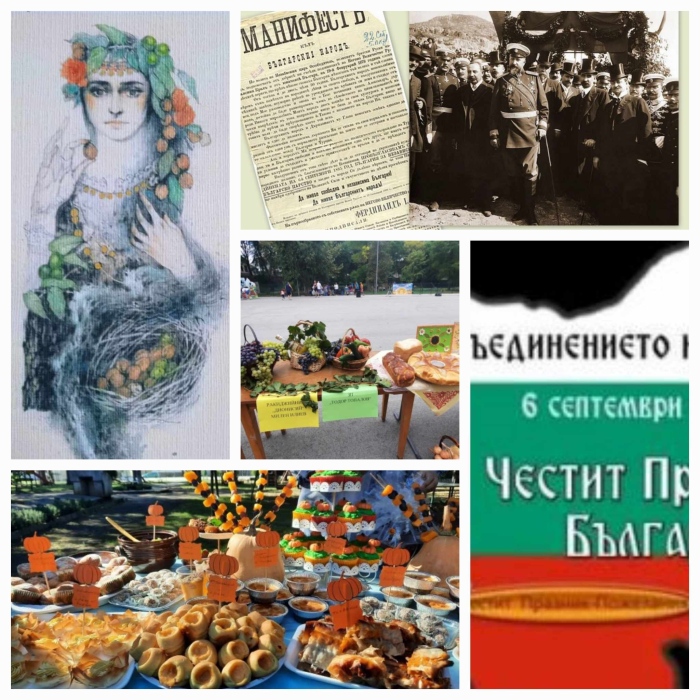 Какво, къде, кога в Горнооряховско през септември