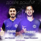 „Етър“ с две нови попълнения – Ловре Кнежевич и опитен мексиканец