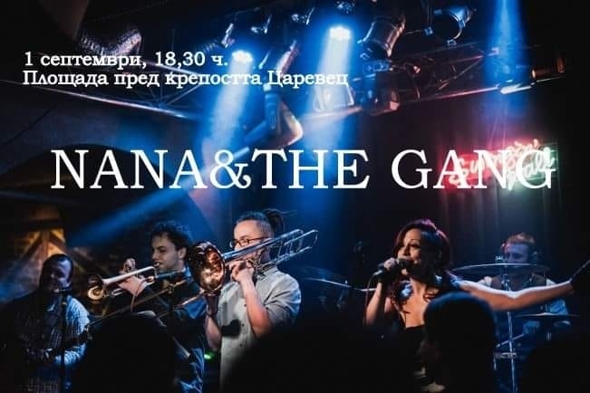 Концерт на Nana and the Gang подгрява старта на 52-рото издание на рали „България“ във Велико Търново