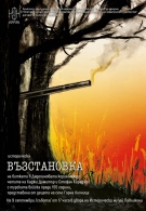 Деца правят историческа възстановка на битката в Дядопановата кория