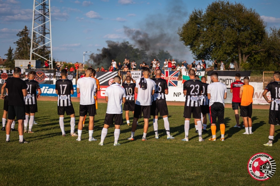 Дълго пътуване и тежък мач предстоят пред „Локомотив” срещу „Дреновец”