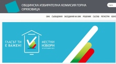 Николай Рашков, Иван Кишев и Соня Илиева са първите регистрирани кандидат-кметове за изборите на 29 октомври в ОИК - Горна Оряховица