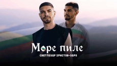 В Деня на независимостта Светлозар Христов - Заро представя нова версия на „Море пиле”