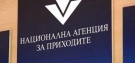 Временно е спряно плащането през Е-PAY в електронните услуги на НАП, от следващия месец плащанията ще се извършват по нови банкови сметки в БНБ