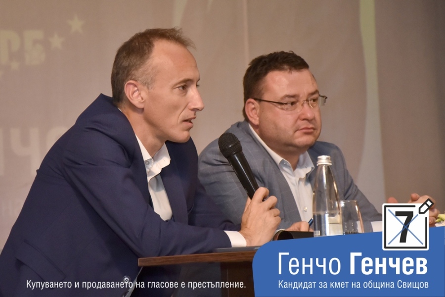 С грижа за родното образование