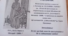 Читалището в Къпиново става на 95 г.